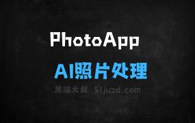 ﻿PhotoApp–AI照片处理工具，支持一键修复老旧照片