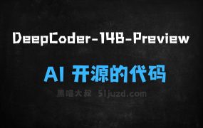 DeepCoder14BPreview–Agentica联合TogetherAI开源的代码生成模型