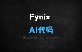 ﻿Fynix–AI代码助手，具备上下文感知自动补全代码