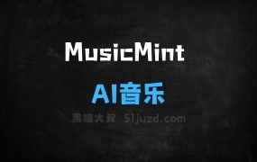 ﻿MusicMint–AI音乐生成工具，支持高度自定义生成的音乐