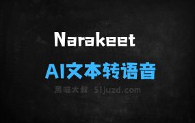 ﻿Narakeet–AI文本转语音平台，支持100种语言和800种声音