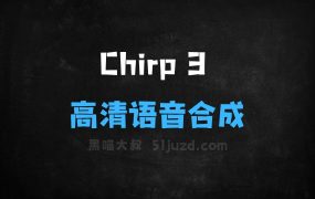 Chirp3–谷歌云推出的高清语音合成模型