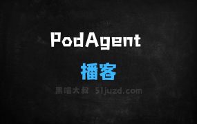 PodAgent–港中文、微软、小红书联合推出的播客生成框架