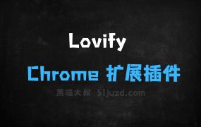 Lovify– 专为Lovable.dev设计的Chrome扩展插件