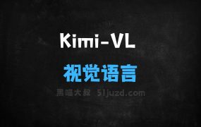KimiVL–月之暗面开源的轻量级多模态视觉语言模型