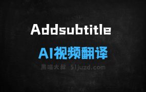 Addsubtitle–AI视频翻译工具,自动生成时间同步的字幕