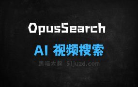 OpusSearch–OpusClip推出的AI视频搜索工具