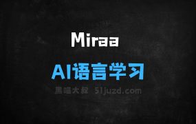 ﻿Miraa–AI语言学习应用，自动实时转录音视频字幕