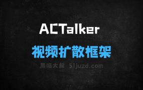 ﻿ACTalker–港科大联合腾讯、清华推出的端到端视频扩散框架