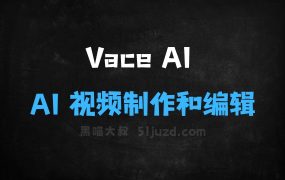 VaceAI–一站式AI视频制作和编辑平台