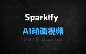 Sparkify–谷歌推出的AI动画视频生成工具