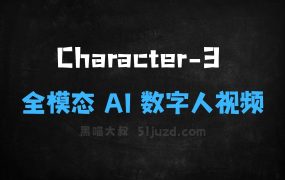 Character3–Hedra推出的全模态AI数字人视频生成模型