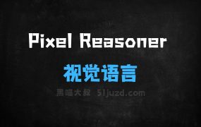 PixelReasoner–滑铁卢联合港科大等高校推出的视觉语言模型