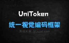 UniToken–复旦联合美团等机构推出的统一视觉编码框架